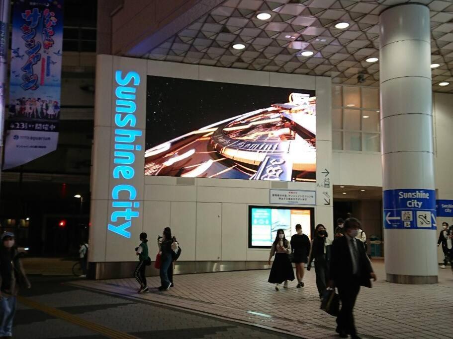 Urban Residence Ikebukuro East 東京都 外观 照片