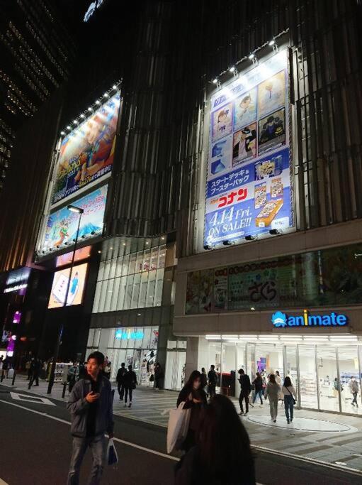 Urban Residence Ikebukuro East 東京都 外观 照片